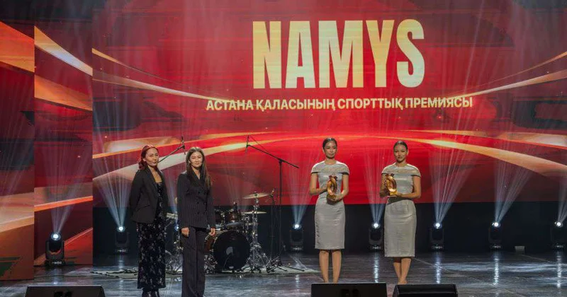 Премию Namys вручили в столице