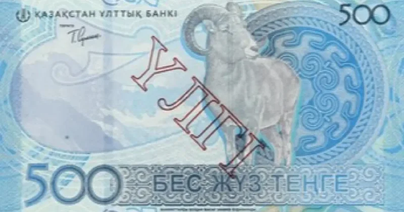 Новые купюры номиналом 500 тенге вводят в Казахстане: когда прекратят приём старых