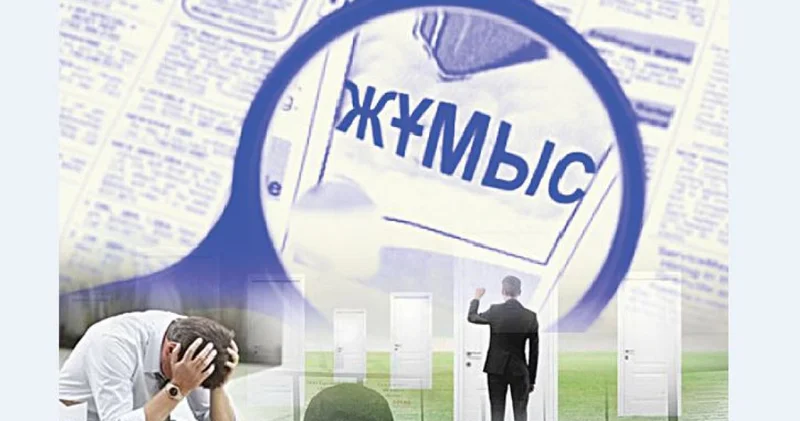 Қоғамның көрінбейтін құбылысы