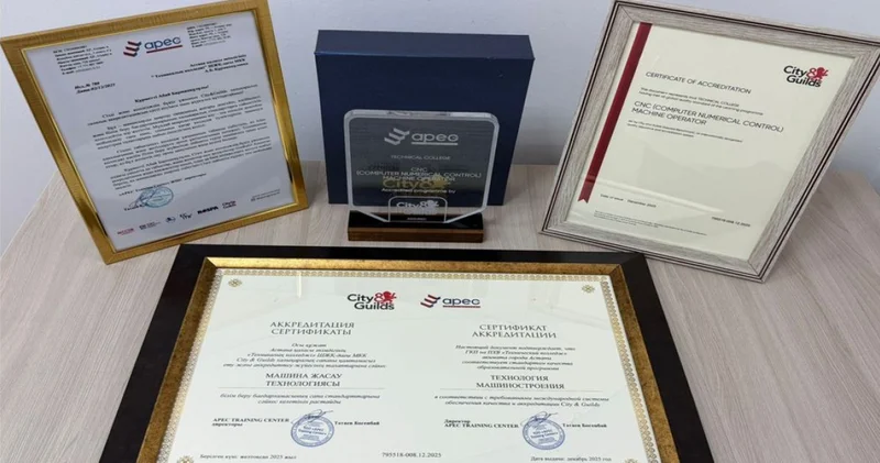 Техникалық колледж халықаралық стандарттар биігінде