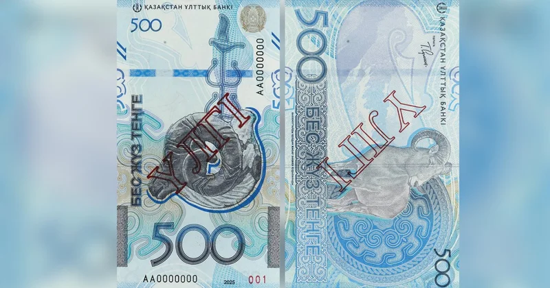 В Казахстане меняют купюру 500 тенге