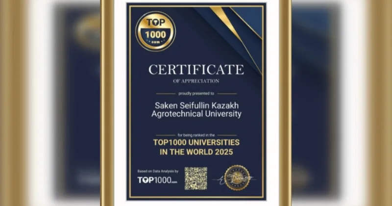 Seifullin University признание без границ: от национального лидерства к мировому уровню