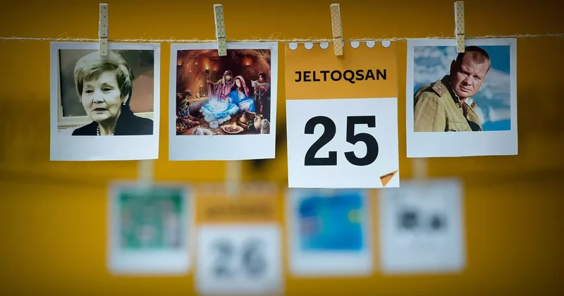 Бүгін Қазақстанда және әлемде қандай мереке болады: 25 желтоқсан