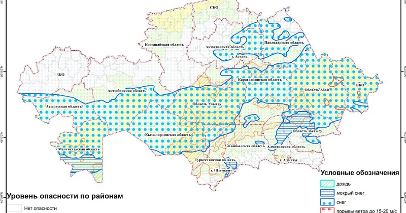 Қаңтардың аяғында Қазақстанда ауа райы күрт нашарлайды: жел, тұман және көктайғақ