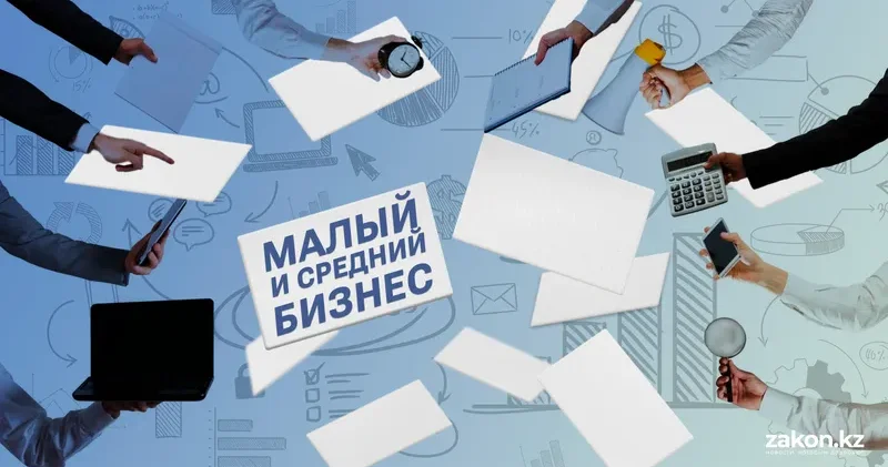 Үкімет бизнесті қолдауға шешім қабылдады салық және айыппұлдар азаяды