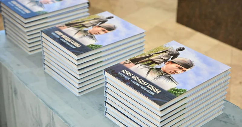 Әлия Молдағұлова. Өшпес ерлік : Батырға арналған энциклопедиялық жинақ жарық көрді