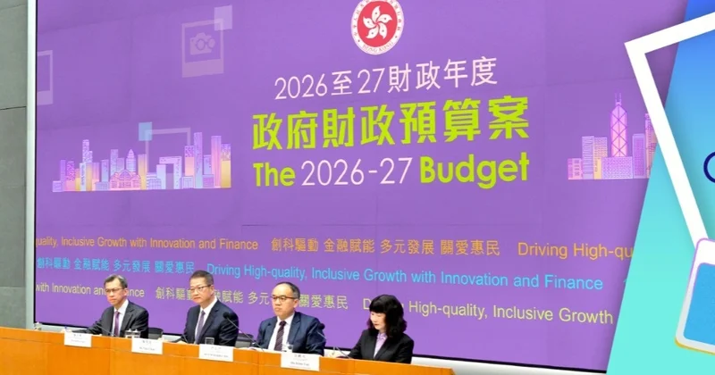 Гонконг ЖИ ді мемлекеттік секторға транформациялау үшін миллиардтаған инвестиция салып жатыр