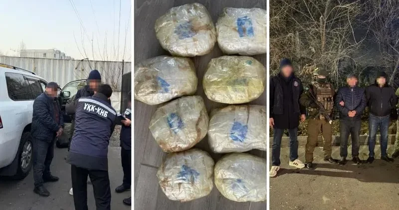 ҰҚК халықаралық арнайы операцияның нәтижесін жариялады