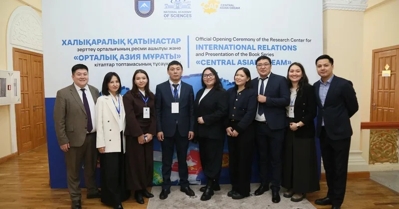 Алматыда Орталық Азия мұраты атты жаңа монография таныстырылды