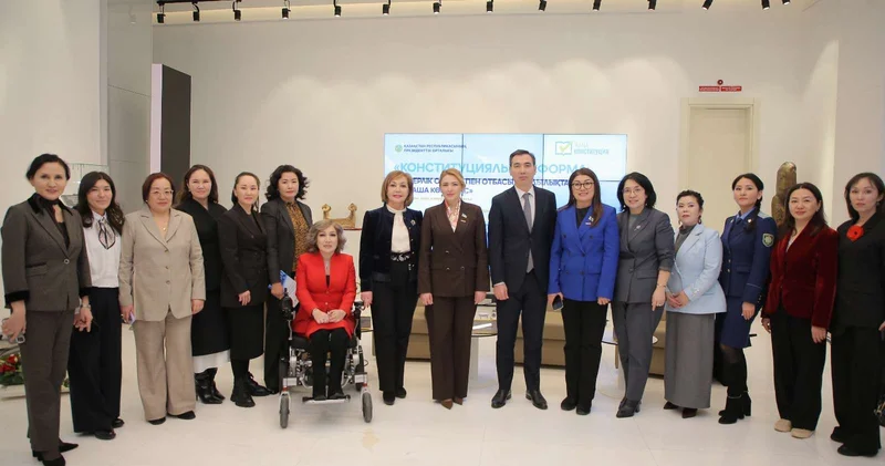 В столице прошла международная конференция по Конституционной реформе