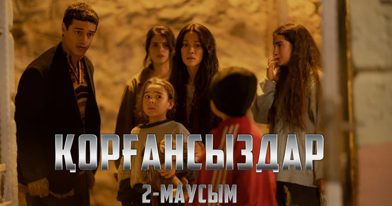 ASTANA TV телеарнасында көрермен көзайымына айналған телехикая жалғасады