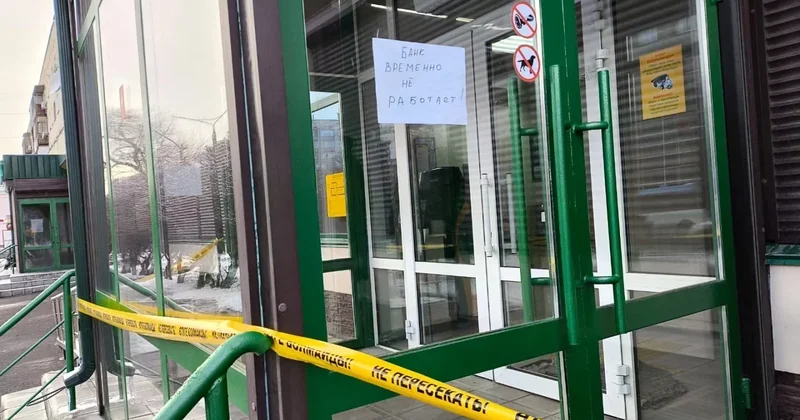 По делу об ограблении Halyk Bank в Павлодаре арестовали четырёх россиян