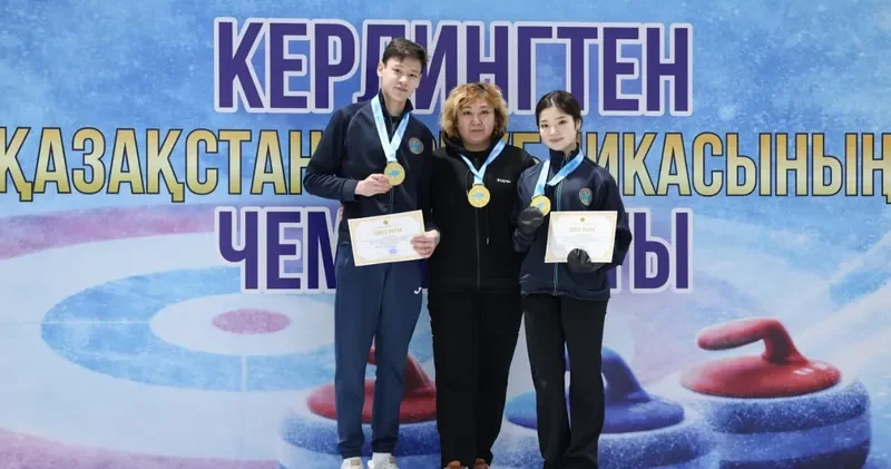 Керлингтен аралас командалық сайыстағы Қазақстан чемпиондары белгілі болды