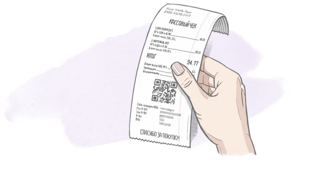 Чекті кассада қалдырмаңыз: Мемлекеттік кірістер комитеті алаяқтықтың жаңа түрі туралы ескертті