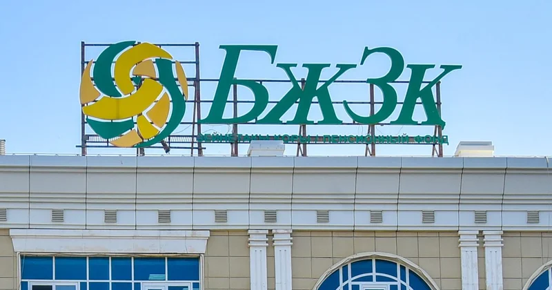 Енді зейнетақы жинағын 100% жеке компанияға беруге болады