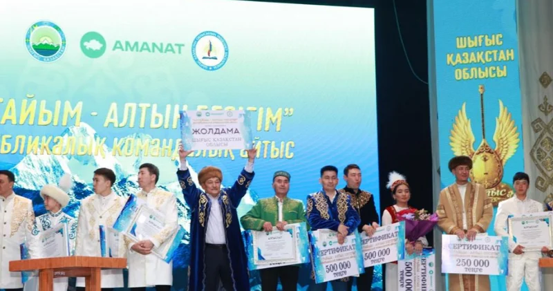 Алтай алтын бесігім : AMANAT партиясының қолдауымен республикалық айтыс өтті