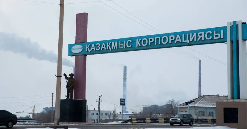 У девяти компаний, относившихся к корпорации Казахмыс , сменились владельцы