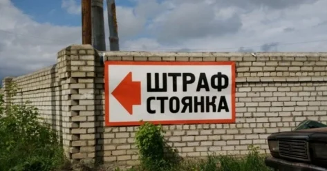 Более 30 миллионов тенге штрафов задолжал бизнесмен в Павлодарской области