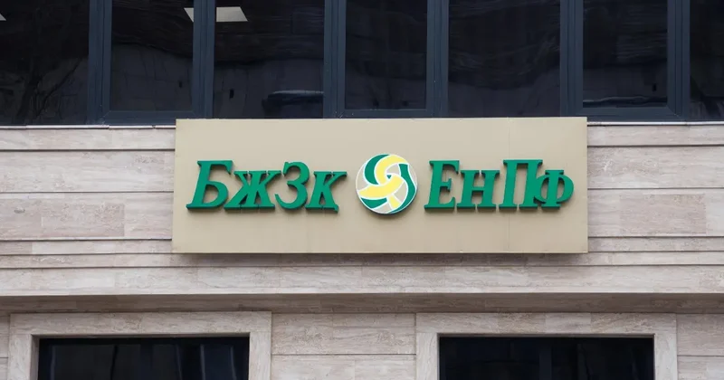 Какой доход получили вкладчики ЕНПФ за два месяца 2026 года