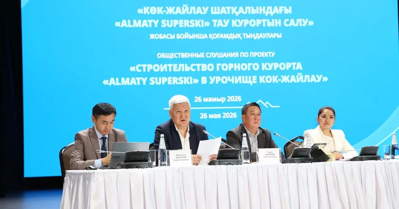 Молодёжь с плакатами поддержала проект Almaty Superski на общественных слушаниях в Алматы