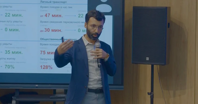Транспортная система АГК: ставка на шаттлы и общественный транспорт