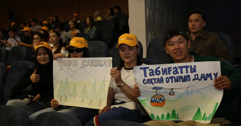 Жастар Almaty Superski жобасын қолдады