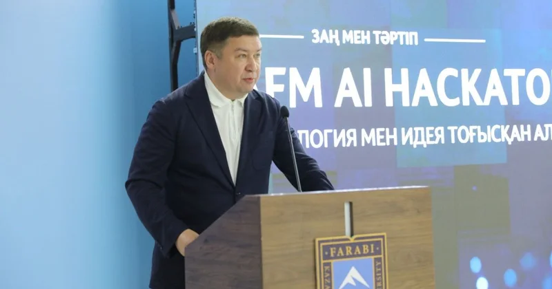 В Алматы прошел AFM AI Hackathon 2026: технологии против финансовых преступлений