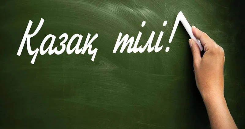 Подтянем знания за лето?