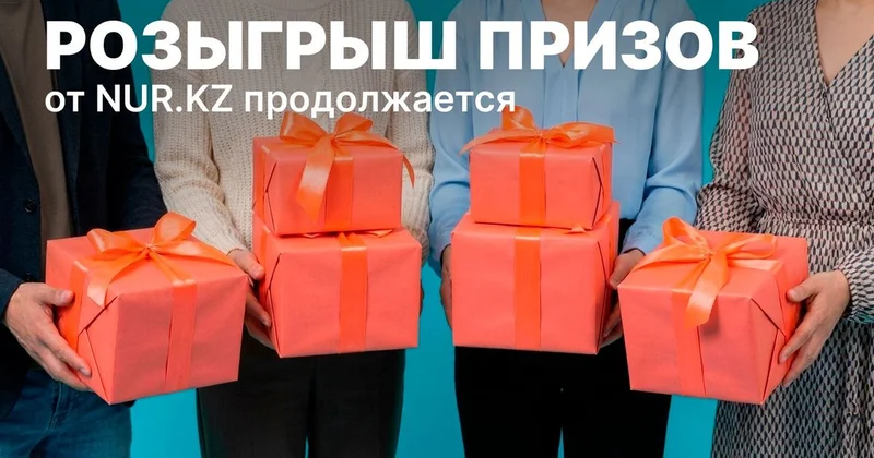 Розыгрыш среди постоянных читателей продолжается