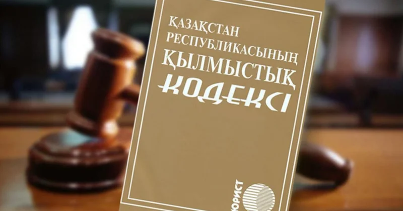 Әлеуметтік желі жауапкершілігі