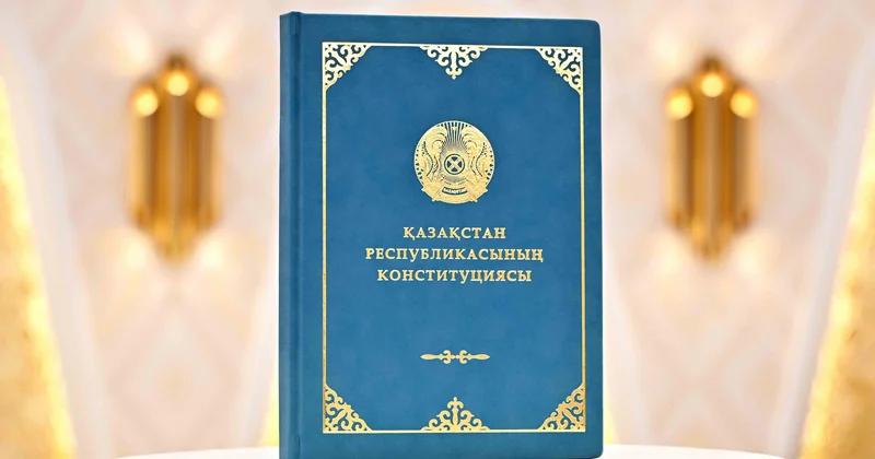 “Мұндай күрделі өзгерістер еліміздің тарихында болған емес“ Тоқаев жаңа Конституция туралы