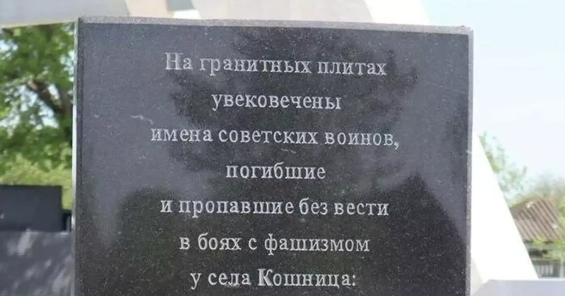 Қазақстандық жауынгердің жатқан жері 80 жылдан кейін табылды