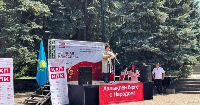 НПК провела в Алматы акцию Вечная классика
