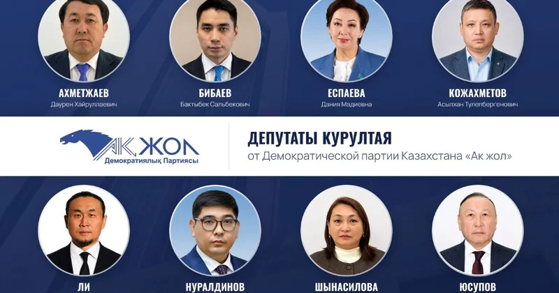 В Ак жоле распределили 8 мандатов депутата Курултая