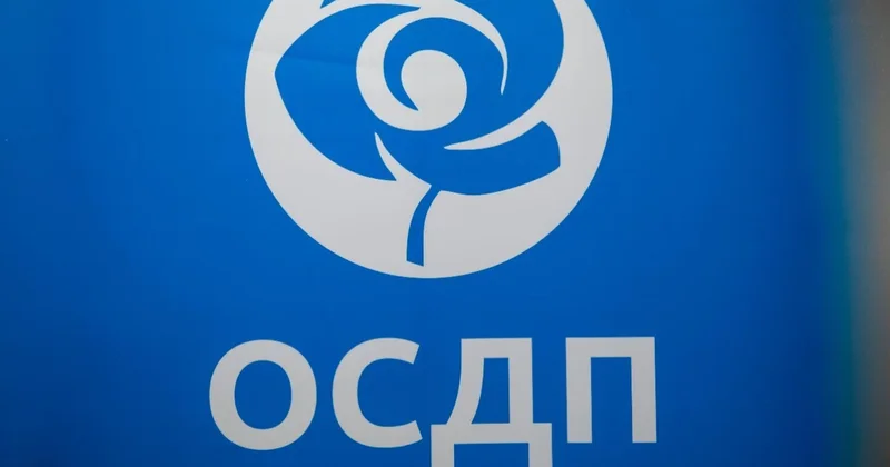 Кто будет представлять ОСДП в Курултае список