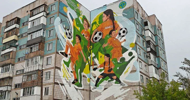 C акцентом на детский спорт