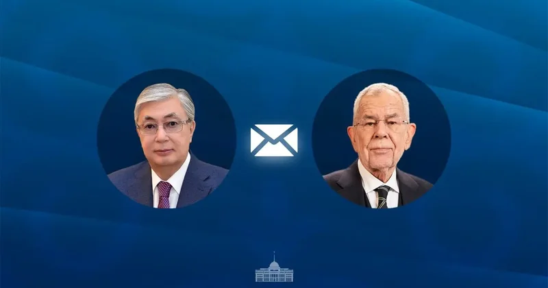 Токаев направил поздравительную телеграмму президенту Австрии