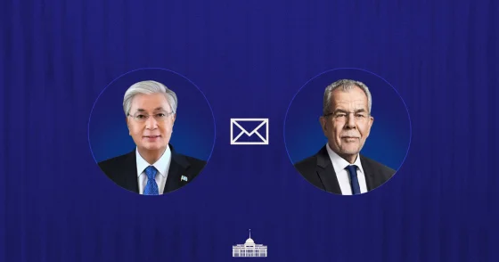 Токаев направил телеграмму федеральному президенту Австрии