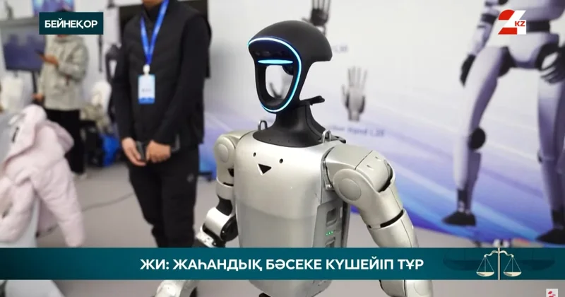 Қазақстан Орталық Азияда алғаш болып ЖИ туралы заң қабылдады