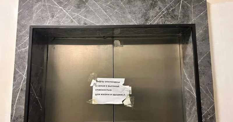 Сколько неисправных лифтов в Казахстане и как они оказались в списке угроз для жизни людей