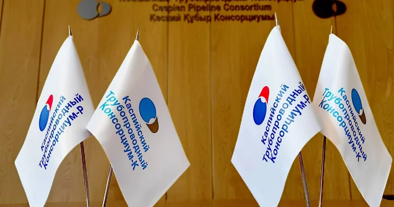 КҚК қорытынды жасады: Дубайда консорциумның басқару органдарының маңызды жиындары өтті