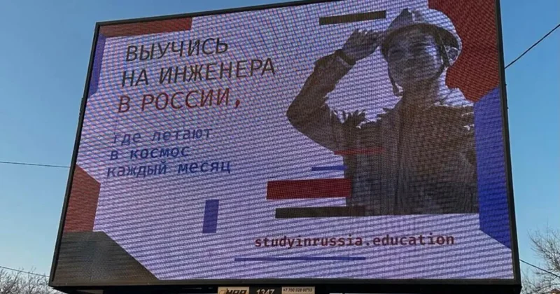 В Алматы разместили баннер с приглашением на заработки в Россию