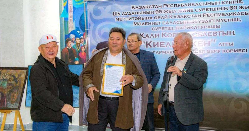 Сердцу милые мотивы