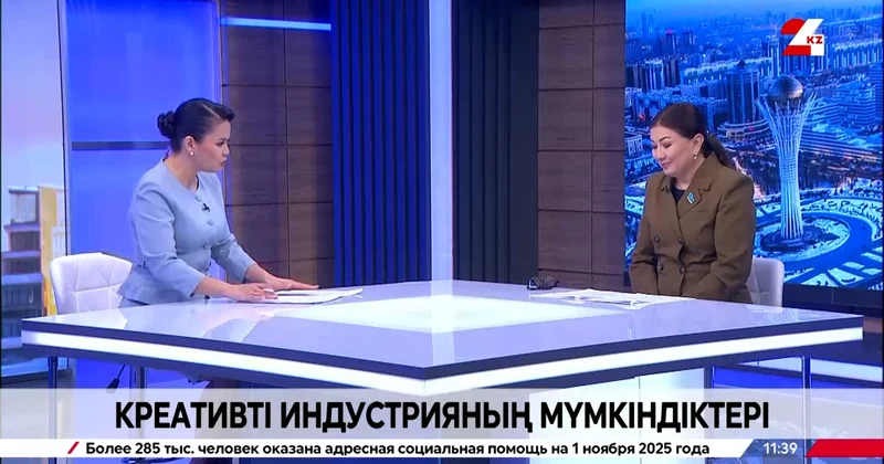 Креативті индустрияның мүмкіндіктері. Нұргүл Тау