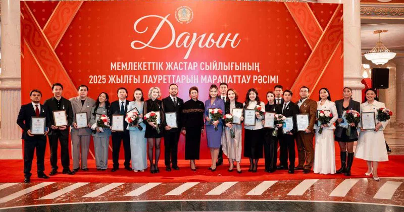 Названы лауреаты Государственной молодежной премии Дарын