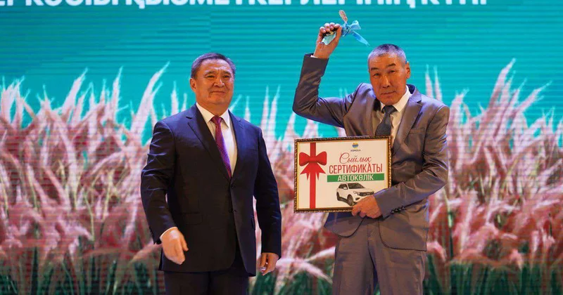 Аграрии подвели итоги года