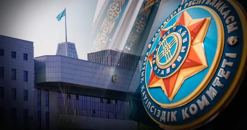 Ұлттық қауіпсіздік комитетіне жаңа өкілеттіктер берілді: Қасым Жомарт Тоқаев жарлыққа қол қойды