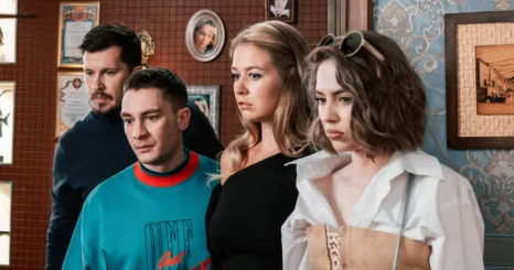 Сериал Праздники продлен на четвертый сезон