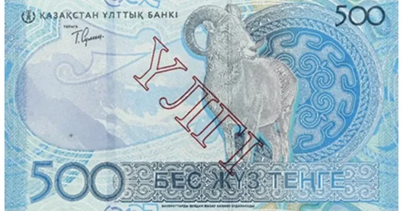 Елімізде 500 теңгелік жаңа банкнот айналымға шығарылды