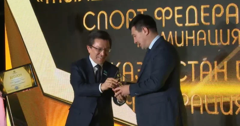 Еліміздің ең үздік федерациясы анықталды